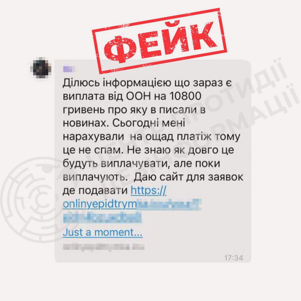 6986 image for slide