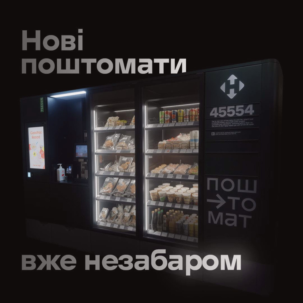 9388 image for slide